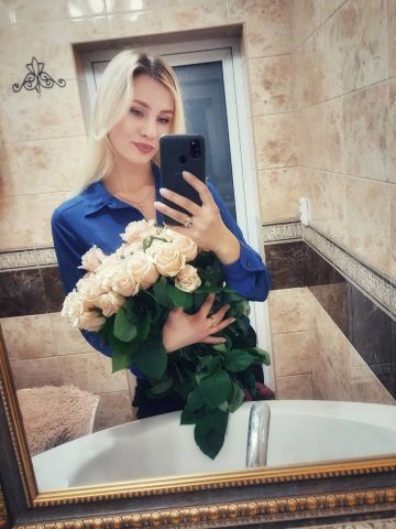 Азалия